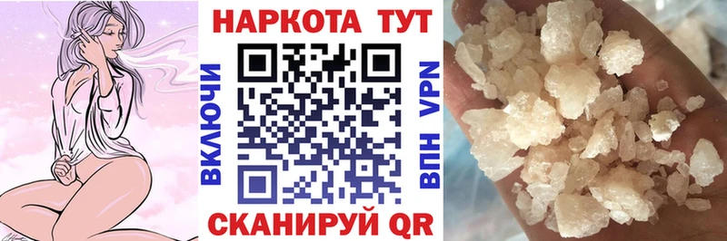 Хочу наркоту Зея АМФЕТАМИН  Марихуана  Мефедрон  Гашиш  Cocaine 