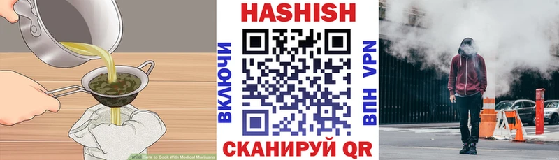 Еда ТГК марихуана  Зея 