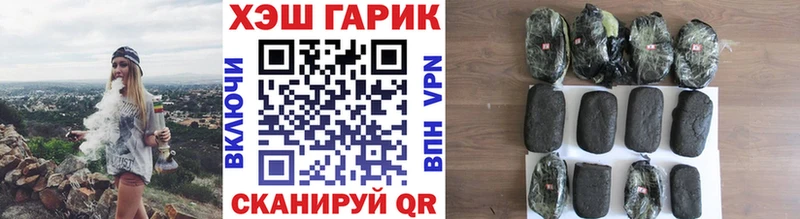 МЕГА рабочий сайт Зея ГАШ убойный