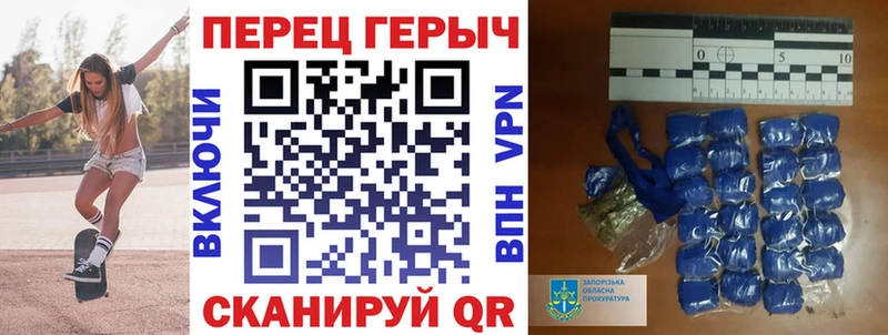 Героин герыч  магазин  наркотиков  Зея 