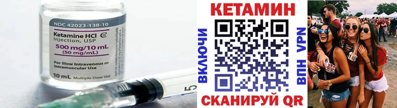 где продают наркотики  Зея  КЕТАМИН VHQ 