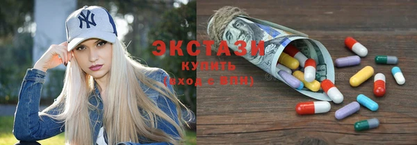 прущие крисы Абаза