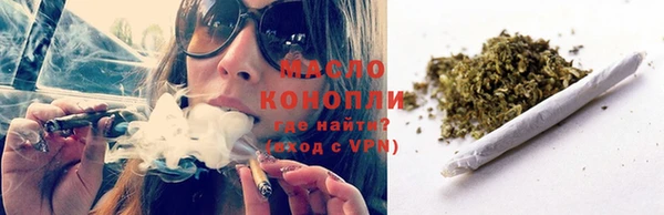 эйфоретик Абинск