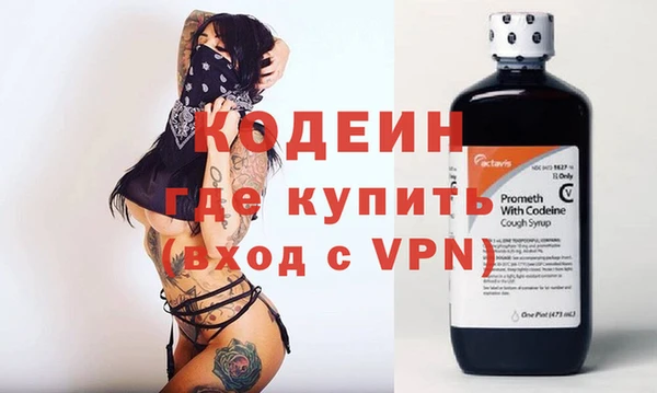 прущие крисы Абаза