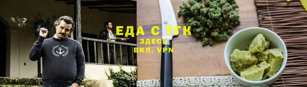 прущий лед Абдулино