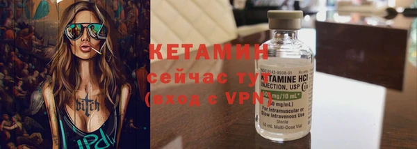 прущий лед Абдулино