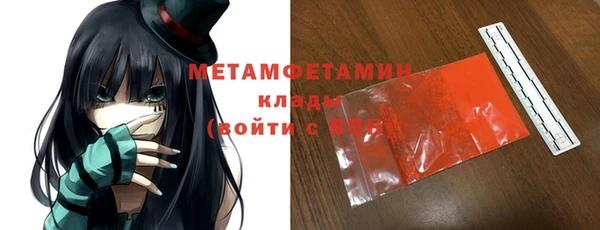 прущий лед Абдулино