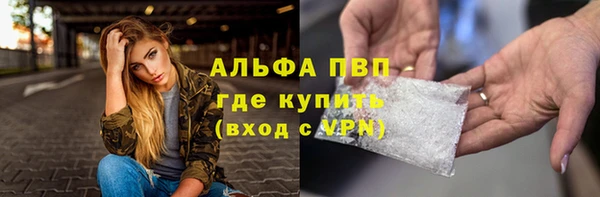 кокаин VHQ Алексеевка