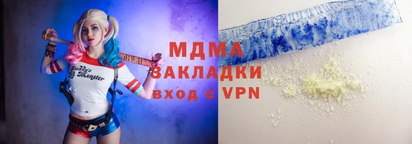 кокаин VHQ Алексеевка