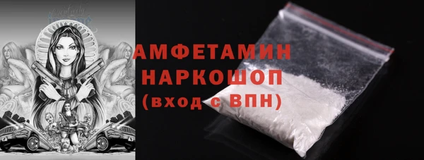 прущий лед Абдулино