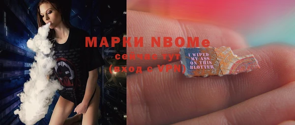эйфоретик Абинск