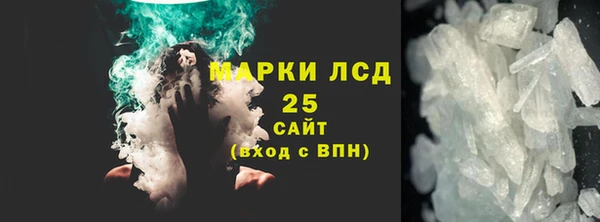 прущие крисы Абаза