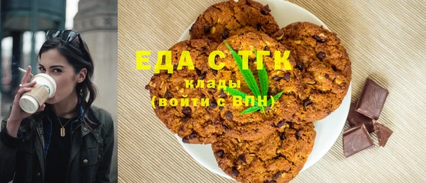 прущий лед Абдулино