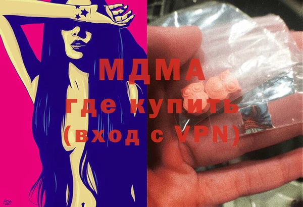 прущий лед Абдулино