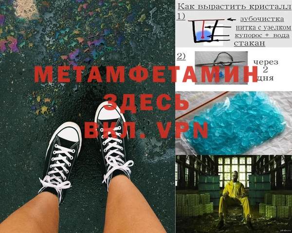 эйфоретик Абинск