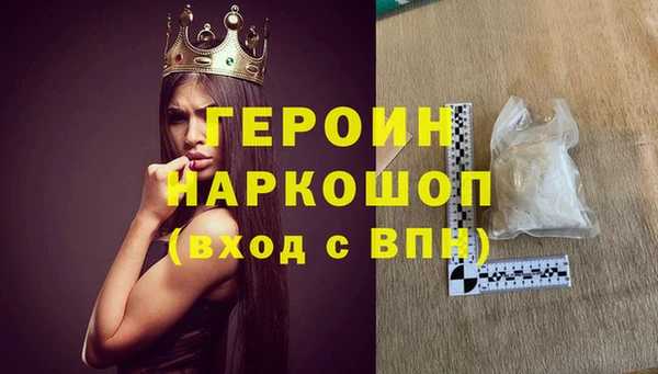 прущие крисы Абаза