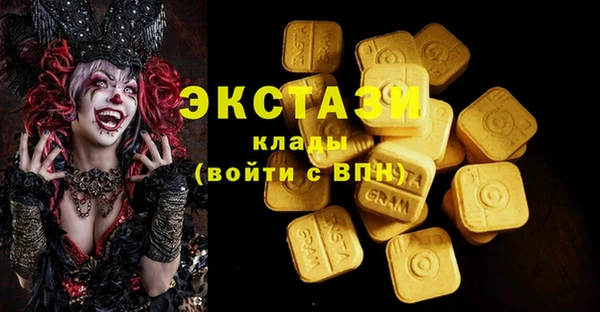 эйфоретик Абинск