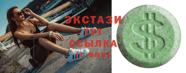 эйфоретик Абинск