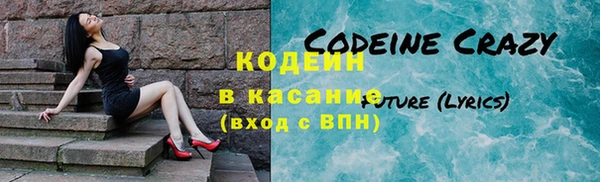эйфоретик Абинск