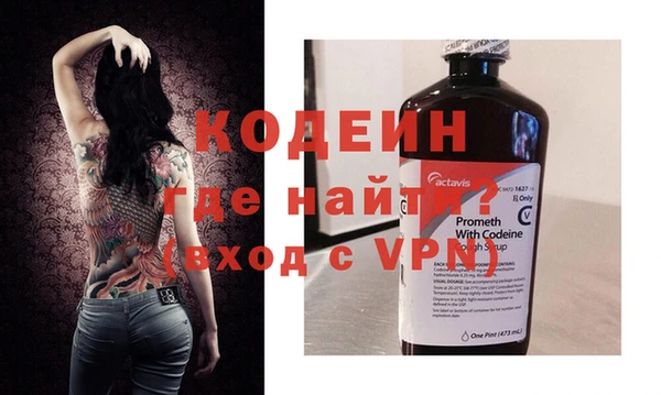 прущие крисы Абаза