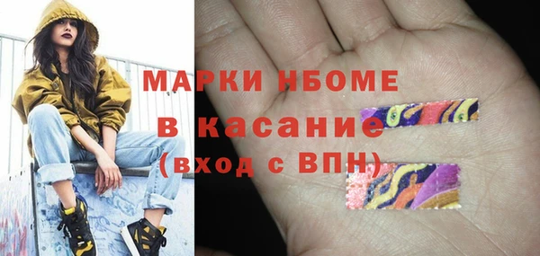 меф Алексин