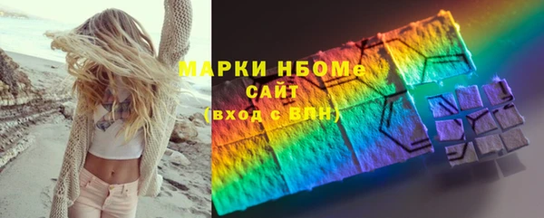 прущий лед Абдулино