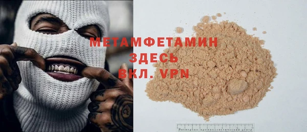 прущий лед Абдулино