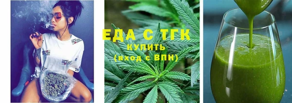 прущий лед Абдулино