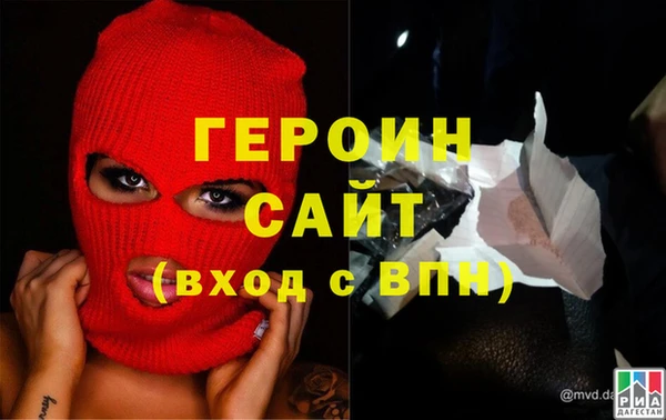 эйфоретик Абинск