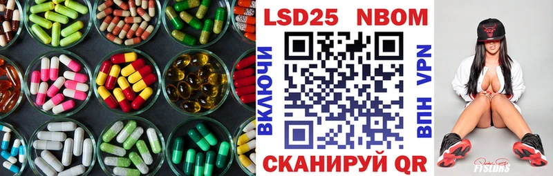 Лсд 25 экстази ecstasy  Зея 