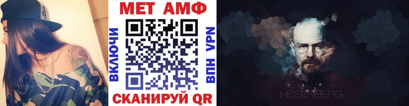 Первитин Декстрометамфетамин 99.9%  магазин продажи   Зея 