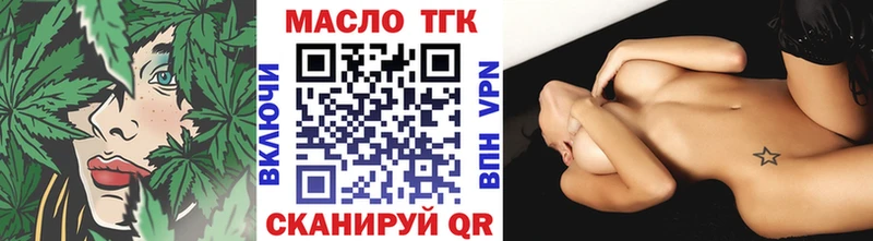 ТГК Wax  Зея 
